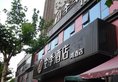 JI Hotel Shanghai Lujiazui в Шанхай Китай ✅. Забронировать номер онлайн по выгодной цене в JI Hotel Shanghai Lujiazui. Трансфер из аэропорта.
