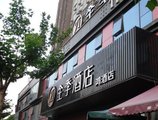 JI Hotel Shanghai Lujiazui в Шанхай Китай ✅. Забронировать номер онлайн по выгодной цене в JI Hotel Shanghai Lujiazui. Трансфер из аэропорта.