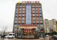 Shanghai Huhua Hotel в Шанхай Китай ✅. Забронировать номер онлайн по выгодной цене в Shanghai Huhua Hotel. Трансфер из аэропорта.