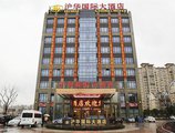 Shanghai Huhua Hotel в Шанхай Китай ✅. Забронировать номер онлайн по выгодной цене в Shanghai Huhua Hotel. Трансфер из аэропорта.