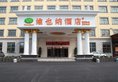 Vienna Hotel - Shanghai PVG Branch в Шанхай Китай ✅. Забронировать номер онлайн по выгодной цене в Vienna Hotel - Shanghai PVG Branch. Трансфер из аэропорта.