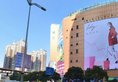 New Space-time Ruili Hotel в Шанхай Китай ✅. Забронировать номер онлайн по выгодной цене в New Space-time Ruili Hotel. Трансфер из аэропорта.