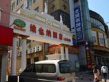 Vienna Hotel Shanghai Baoshan Wusong в Шанхай Китай ✅. Забронировать номер онлайн по выгодной цене в Vienna Hotel Shanghai Baoshan Wusong. Трансфер из аэропорта.