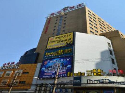 Vienna Hotel Shanghai Baoshan Wusong в Шанхай Китай ✅. Забронировать номер онлайн по выгодной цене в Vienna Hotel Shanghai Baoshan Wusong. Трансфер из аэропорта.