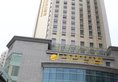 Puxi New Century Hotel Shanghai в Шанхай Китай ✅. Забронировать номер онлайн по выгодной цене в Puxi New Century Hotel Shanghai. Трансфер из аэропорта.