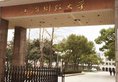 Shanghai Hanchao Hotel в Шанхай Китай ✅. Забронировать номер онлайн по выгодной цене в Shanghai Hanchao Hotel. Трансфер из аэропорта.