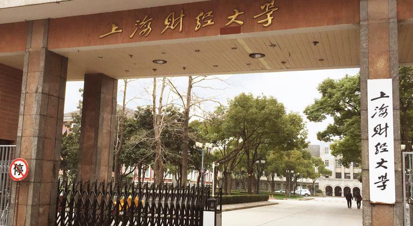 Shanghai Hanchao Hotel в Шанхай Китай ✅. Забронировать номер онлайн по выгодной цене в Shanghai Hanchao Hotel. Трансфер из аэропорта.