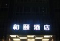 Shanghai Zhangjiang Yitel Hotel в Шанхай Китай ✅. Забронировать номер онлайн по выгодной цене в Shanghai Zhangjiang Yitel Hotel. Трансфер из аэропорта.