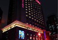 Ramada Plaza Peace Shanghai в Шанхай Китай ✅. Забронировать номер онлайн по выгодной цене в Ramada Plaza Peace Shanghai. Трансфер из аэропорта.