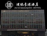 Shanghai Yundu Hotel в Шанхай Китай ✅. Забронировать номер онлайн по выгодной цене в Shanghai Yundu Hotel. Трансфер из аэропорта.