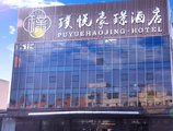 Shanghai Yundu Hotel в Шанхай Китай ✅. Забронировать номер онлайн по выгодной цене в Shanghai Yundu Hotel. Трансфер из аэропорта.