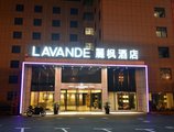 Lifeng Hotel Shanghai pudong airport branch в Шанхай Китай ✅. Забронировать номер онлайн по выгодной цене в Lifeng Hotel Shanghai pudong airport branch. Трансфер из аэропорта.