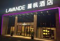 Lifeng Hotel Shanghai pudong airport branch в Шанхай Китай ✅. Забронировать номер онлайн по выгодной цене в Lifeng Hotel Shanghai pudong airport branch. Трансфер из аэропорта.