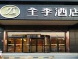 Ji Hotel Shanghai Kangqiao Xiupu Road в Шанхай Китай ✅. Забронировать номер онлайн по выгодной цене в Ji Hotel Shanghai Kangqiao Xiupu Road. Трансфер из аэропорта.