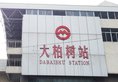 Vienna International Hotel Shanghai Hongkou Guangyue Road в Шанхай Китай ✅. Забронировать номер онлайн по выгодной цене в Vienna International Hotel Shanghai Hongkou Guangyue Road. Трансфер из аэропорта.