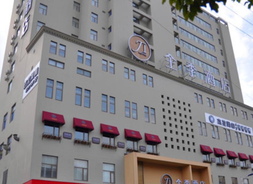 JI Hotel Shanghai Zhou Pu в Шанхай Китай ✅. Забронировать номер онлайн по выгодной цене в JI Hotel Shanghai Zhou Pu. Трансфер из аэропорта.