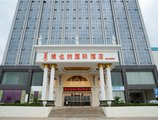 Vienna International Hotel Shanghai Zhoupu Wanda Plaza в Шанхай Китай ✅. Забронировать номер онлайн по выгодной цене в Vienna International Hotel Shanghai Zhoupu Wanda Plaza. Трансфер из аэропорта.