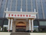 Vienna International Hotel Shanghai Zhoupu Wanda Plaza в Шанхай Китай ✅. Забронировать номер онлайн по выгодной цене в Vienna International Hotel Shanghai Zhoupu Wanda Plaza. Трансфер из аэропорта.