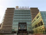 JI Hotel Shanghai Zhangjiang в Шанхай Китай ✅. Забронировать номер онлайн по выгодной цене в JI Hotel Shanghai Zhangjiang. Трансфер из аэропорта.