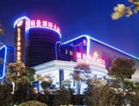 Lihao International Hotel в Шанхай Китай ✅. Забронировать номер онлайн по выгодной цене в Lihao International Hotel. Трансфер из аэропорта.