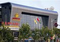 Lihao International Hotel в Шанхай Китай ✅. Забронировать номер онлайн по выгодной цене в Lihao International Hotel. Трансфер из аэропорта.