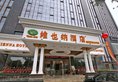 Vienna Hotel Shanghai Hongqiao Airport Jiuting в Шанхай Китай ✅. Забронировать номер онлайн по выгодной цене в Vienna Hotel Shanghai Hongqiao Airport Jiuting. Трансфер из аэропорта.