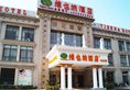 Vienna Hotel Shanghai Minhang Qibao Zhongyi Road в Шанхай Китай ✅. Забронировать номер онлайн по выгодной цене в Vienna Hotel Shanghai Minhang Qibao Zhongyi Road. Трансфер из аэропорта.