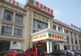 Vienna Hotel Shanghai Minhang Qibao Zhongyi Road в Шанхай Китай ✅. Забронировать номер онлайн по выгодной цене в Vienna Hotel Shanghai Minhang Qibao Zhongyi Road. Трансфер из аэропорта.