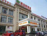 Vienna Hotel Shanghai Minhang Qibao Zhongyi Road в Шанхай Китай ✅. Забронировать номер онлайн по выгодной цене в Vienna Hotel Shanghai Minhang Qibao Zhongyi Road. Трансфер из аэропорта.