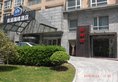 Rayfont South Bund Hotel Shanghai в Шанхай Китай ✅. Забронировать номер онлайн по выгодной цене в Rayfont South Bund Hotel Shanghai. Трансфер из аэропорта.