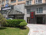 Rayfont South Bund Hotel Shanghai в Шанхай Китай ✅. Забронировать номер онлайн по выгодной цене в Rayfont South Bund Hotel Shanghai. Трансфер из аэропорта.