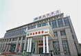 Vienna Hotel Shanghai Jiading New City в Шанхай Китай ✅. Забронировать номер онлайн по выгодной цене в Vienna Hotel Shanghai Jiading New City. Трансфер из аэропорта.