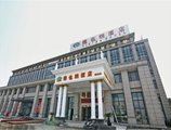 Vienna Hotel Shanghai Jiading New City в Шанхай Китай ✅. Забронировать номер онлайн по выгодной цене в Vienna Hotel Shanghai Jiading New City. Трансфер из аэропорта.