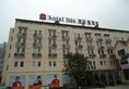Ibis Shanghai JinshaJiang в Шанхай Китай ✅. Забронировать номер онлайн по выгодной цене в Ibis Shanghai JinshaJiang. Трансфер из аэропорта.