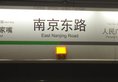 Shanghai Bund Garden Hotel в Шанхай Китай ✅. Забронировать номер онлайн по выгодной цене в Shanghai Bund Garden Hotel. Трансфер из аэропорта.