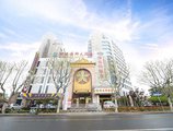 Vienna Hotel Shanghai Yangpu Wujiaochang в Шанхай Китай ✅. Забронировать номер онлайн по выгодной цене в Vienna Hotel Shanghai Yangpu Wujiaochang. Трансфер из аэропорта.