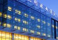 Shanghai Southern Airlines Pearl Hotel в Шанхай Китай ✅. Забронировать номер онлайн по выгодной цене в Shanghai Southern Airlines Pearl Hotel. Трансфер из аэропорта.