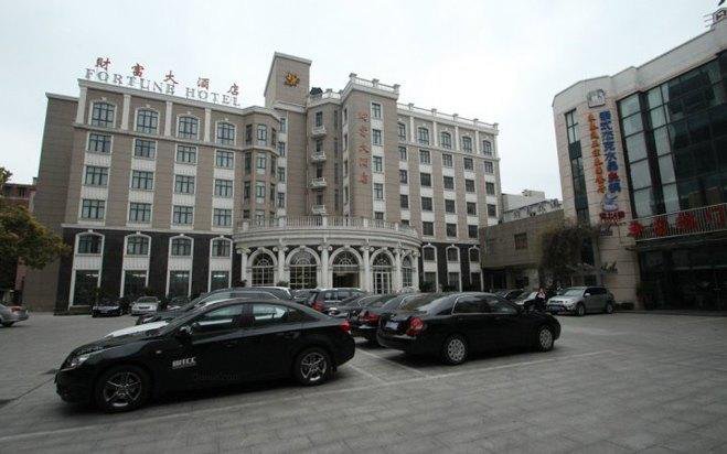 Fortune Hotel в Шанхай Китай ✅. Забронировать номер онлайн по выгодной цене в Fortune Hotel. Трансфер из аэропорта.