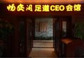 New Beacon International Hotel в Шанхай Китай ✅. Забронировать номер онлайн по выгодной цене в New Beacon International Hotel. Трансфер из аэропорта.