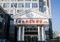 Vienna Hotel Shanghai Hongqiao Convention & Exhibition Center в Шанхай Китай ✅. Забронировать номер онлайн по выгодной цене в Vienna Hotel Shanghai Hongqiao Convention & Exhibition Center. Трансфер из аэропорта.