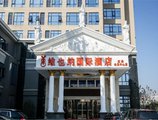 Vienna Hotel Shanghai Hongqiao Convention & Exhibition Center в Шанхай Китай ✅. Забронировать номер онлайн по выгодной цене в Vienna Hotel Shanghai Hongqiao Convention & Exhibition Center. Трансфер из аэропорта.