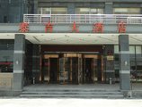 Shanghai Taiji Hotel в Шанхай Китай ✅. Забронировать номер онлайн по выгодной цене в Shanghai Taiji Hotel. Трансфер из аэропорта.