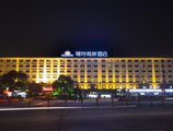 Days Hotel Frontier Pudong Shanghai New International Exhibition Centre в Шанхай Китай ✅. Забронировать номер онлайн по выгодной цене в Days Hotel Frontier Pudong Shanghai New International Exhibition Centre. Трансфер из аэропорта.