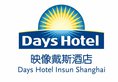 Days Hotel Insun Shanghai в Шанхай Китай ✅. Забронировать номер онлайн по выгодной цене в Days Hotel Insun Shanghai. Трансфер из аэропорта.