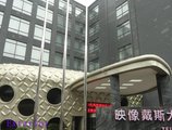 Days Hotel Insun Shanghai в Шанхай Китай ✅. Забронировать номер онлайн по выгодной цене в Days Hotel Insun Shanghai. Трансфер из аэропорта.