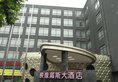 Days Hotel Insun Shanghai в Шанхай Китай ✅. Забронировать номер онлайн по выгодной цене в Days Hotel Insun Shanghai. Трансфер из аэропорта.