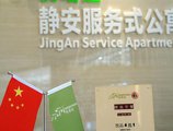 Delight Palace Jingan Service Apartment в Шанхай Китай ✅. Забронировать номер онлайн по выгодной цене в Delight Palace Jingan Service Apartment. Трансфер из аэропорта.