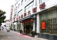 Qianqiao International Hotel в Шанхай Китай ✅. Забронировать номер онлайн по выгодной цене в Qianqiao International Hotel. Трансфер из аэропорта.