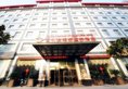 Qianqiao International Hotel в Шанхай Китай ✅. Забронировать номер онлайн по выгодной цене в Qianqiao International Hotel. Трансфер из аэропорта.