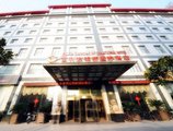 Qianqiao International Hotel в Шанхай Китай ✅. Забронировать номер онлайн по выгодной цене в Qianqiao International Hotel. Трансфер из аэропорта.